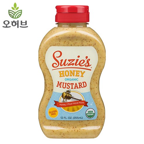 오허브 수지스 유기농 허니 머스터드 머스타드 샐러드 리뷰후기