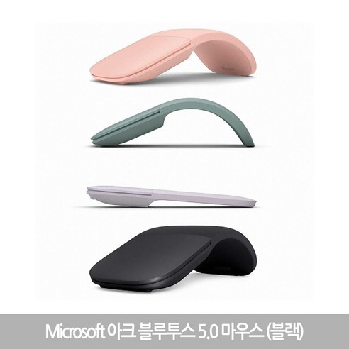 Microsoft 아크 블루투스 50 마우스 리뷰후기