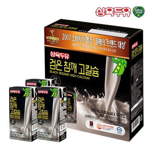 삼육두유 검은 참깨 고칼슘 두유 리뷰후기