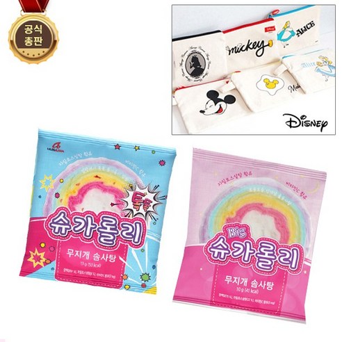 NEW 빅슈가리 솜사탕 1box 썰어먹는 무지개 아기 유아 어린이솜사탕 간식 톡톡 팝핑 수제 솜사탕 생일 어린이집 답례품 리뷰후기