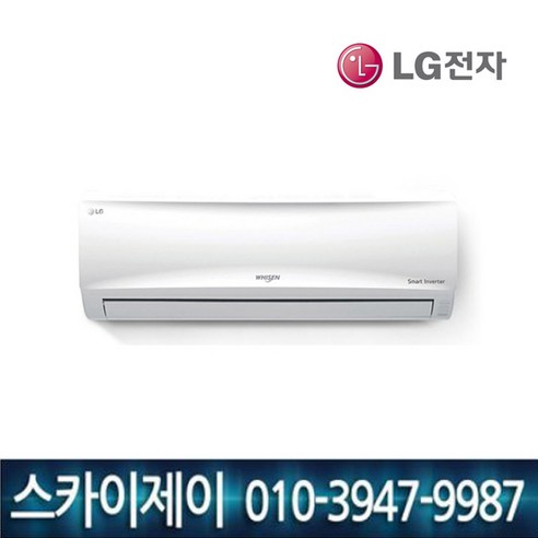 삼성 천장형 냉난방기 냉온풍기 시스템에어컨 업소용 사무실용 15평 -40평 리뷰후기