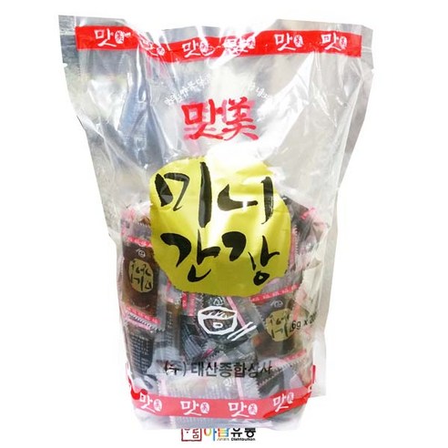 태산 맛미 미니간장 x200개 리뷰후기
