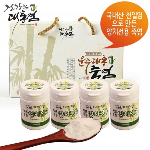 이창권 7일동안 구워낸 양치죽염 4개 리뷰후기