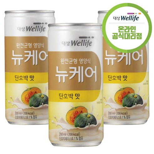 대상웰라이프 뉴케어 단박맛 리뷰후기