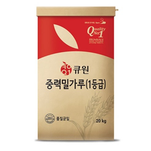 큐원 중력밀가루 리뷰후기