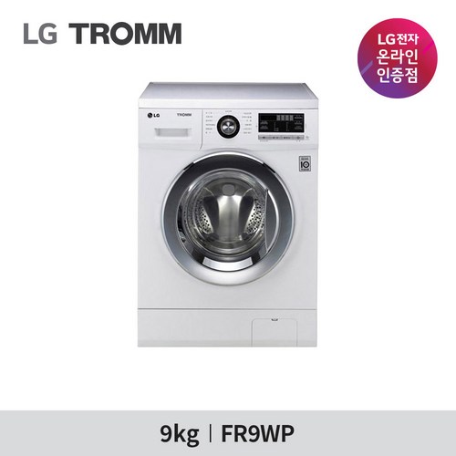 LG 트롬 드럼세탁기 9KG 화이트 FR9WP