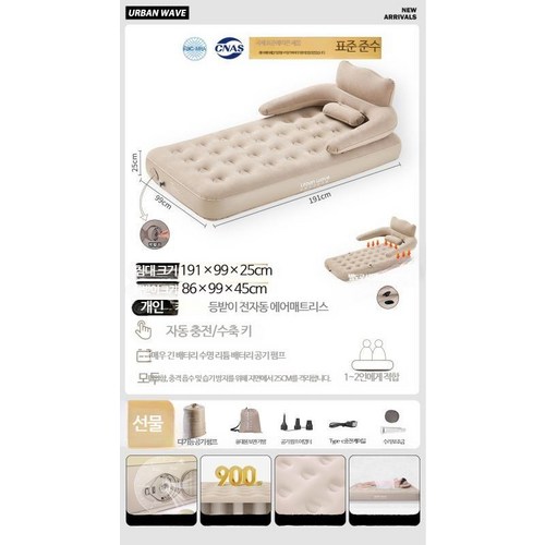 독일 짐머만 캠핑 에어 휴대 매트 발포 매트리스 침대 자동, J