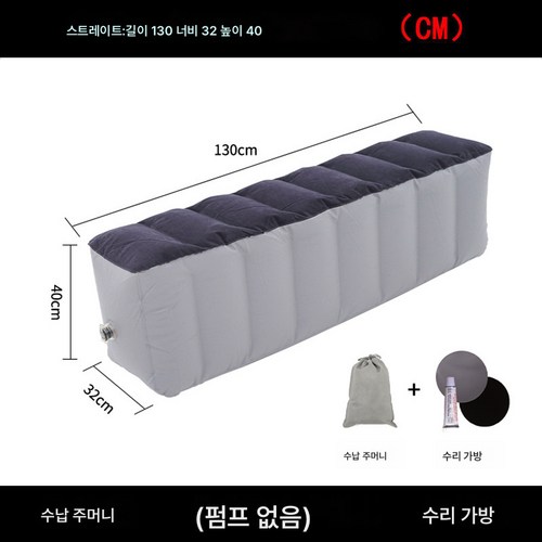 에어매트리스 공기침대 에어매트 캠핑매트 차량용 틈새매트 승용차 뒷좌석 공기주입 자동차용 접이식 분리수면 여행용 에어매트, 직선간격패드(펌프제외), (7부 오목)틈새매트100*30*37