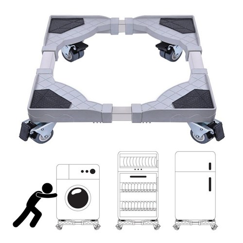 세탁기 냉장고 건조기 받침대 지렛대 이동형 지지대 사각형 튼튼함, 1개