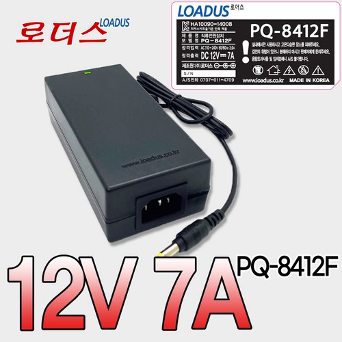 (110~240V)12V 7A 84W 국산어댑터 PQ-8412F, 1개, 어댑터만