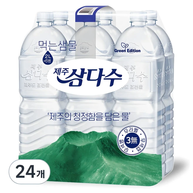 제주삼다수 그린 무라벨, 2L, 24개