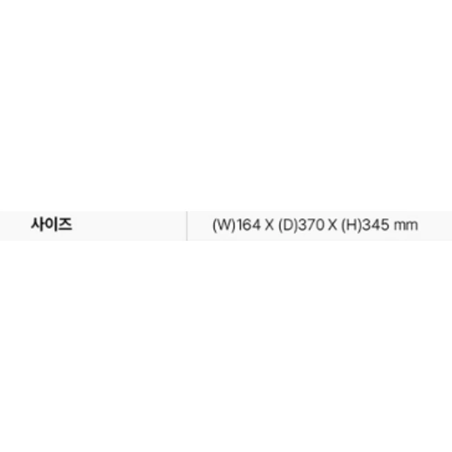 SK매직 초소형 직수 냉온정수기 화이트 WPU-JAC104SWH 방문설치