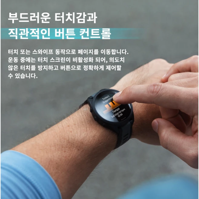 가민 포러너 165 러닝 스마트워치, 블랙 + 슬레이트, 43mm, GPS