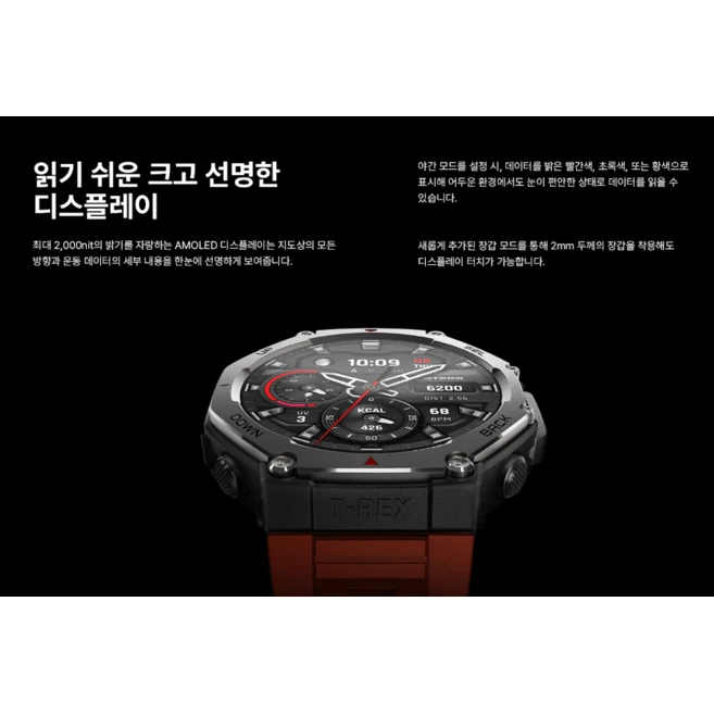 어메이즈핏 스마트워치 T-REX 3, Onyx, 3.81cm, GPS + 블루투스