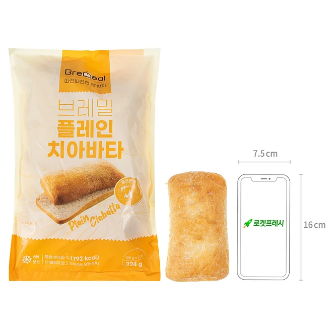 브레밀 플레인 치아바타 3개입 (냉동), 324g, 1개