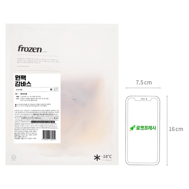 프로즌 원팩 감바스 (냉동), 300g, 2개