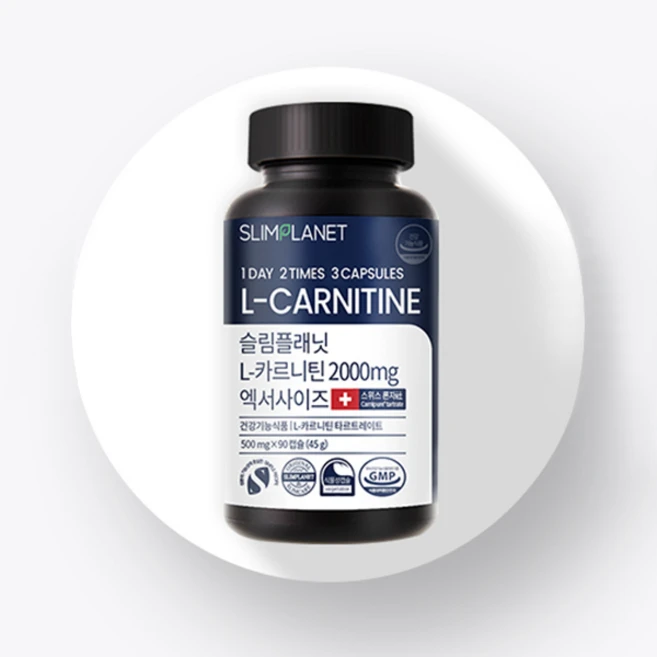슬림플래닛 L 카르니틴 2000mg 엑서사이즈, 90정, 1개