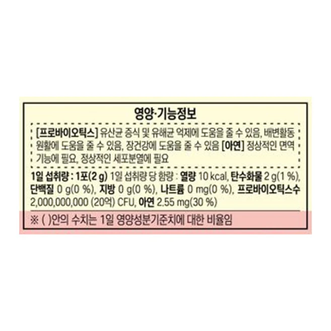 락토핏 생유산균 베베 60포, 120g, 1개
