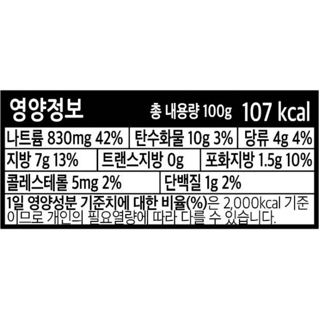 리코스 라운드 나쵸칩 + 나쵸 치즈소스 2개, 654g, 1세트
