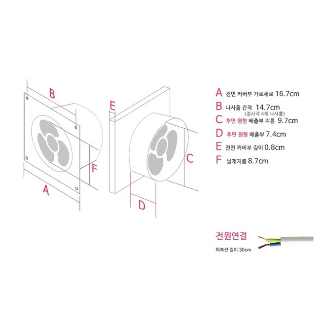 DoriDori 욕실용 환풍기, DWV-10DRB, 고객직접설치