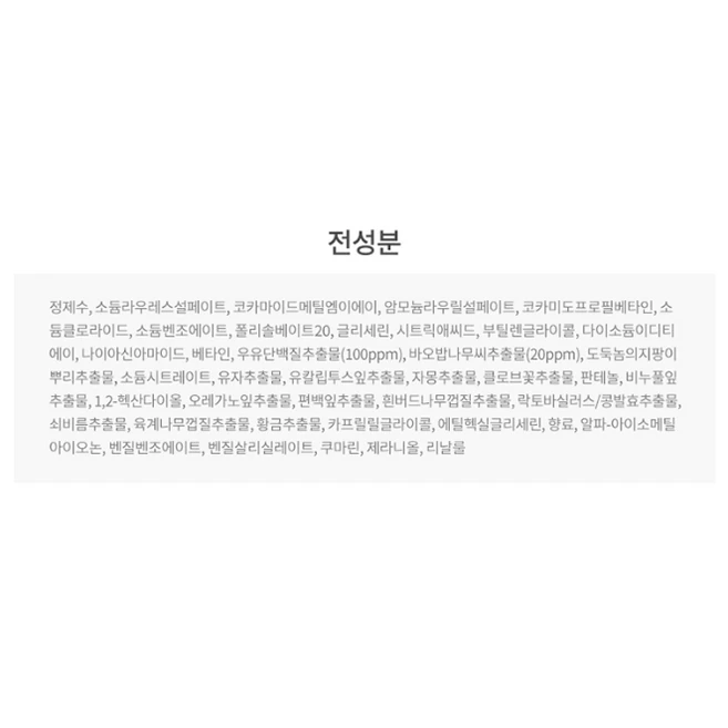 밀크바오밥 바디워시 화이트머스크향, 1L, 1개