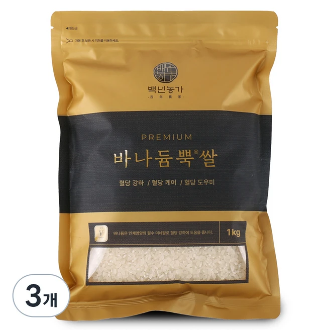 바나듐뿍 백년농가 쌀, 1kg, 3개