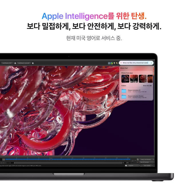 Apple 2024 맥북 프로 14 M4, 실버, M4 Pro 14코어, 20코어, 24GB, 1TB, 96W, 한글