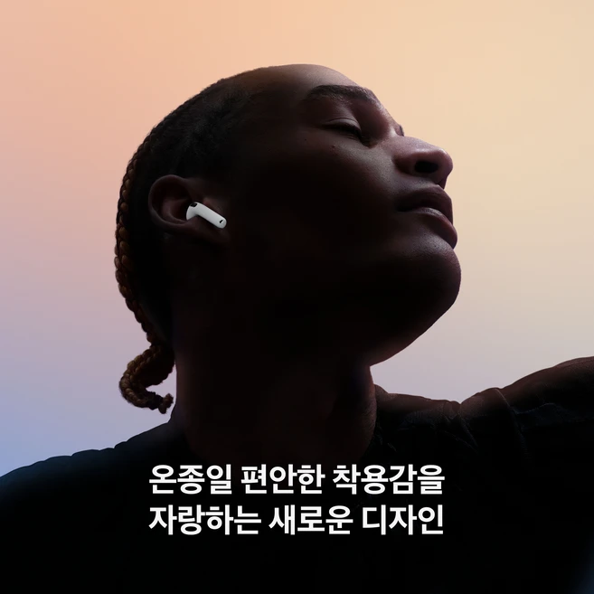 Apple 2024 에어팟 4세대 블루투스 이어폰 유선충전, MXP63KH/A, 화이트