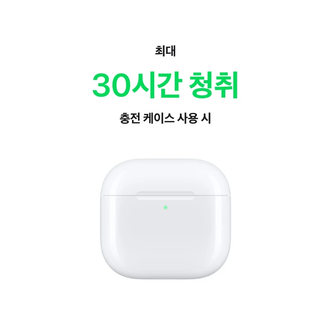 Apple 2024 에어팟 4세대 블루투스 이어폰 유선충전, MXP63KH/A, 화이트