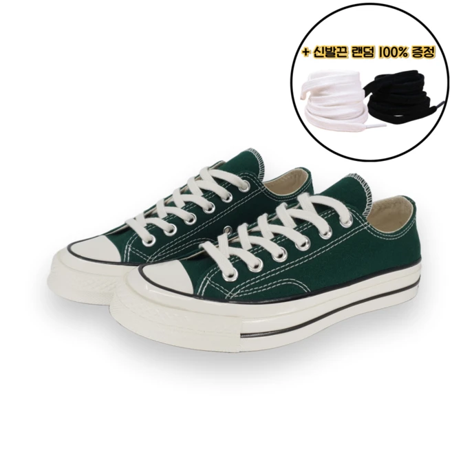 [국내매장판] 컨버스 척70 빈티지 캔버스 로우 그린 엔비 A09470C + 신발끈 랜덤증정
