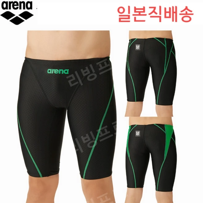 아레나 24FW 남성 선수용 반신 수영복 AS4FRC52M FINA마크 실내 강습용