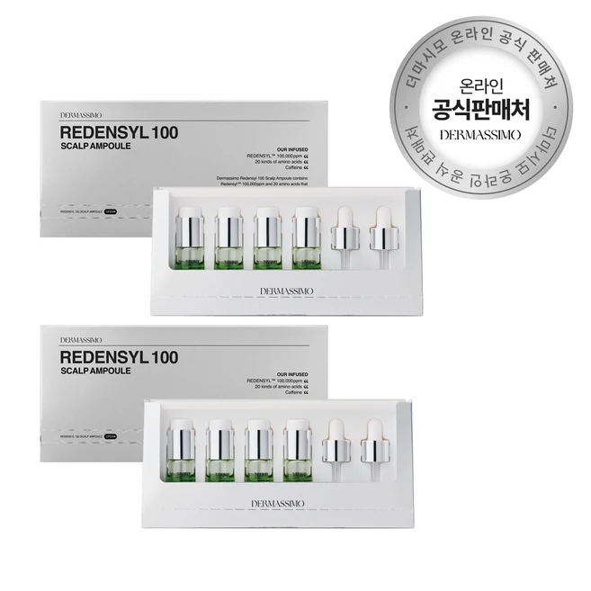 더마시모 리덴실 100 스칼프 앰플 탈모 두피 헤어 앰플, 2세트, 40g