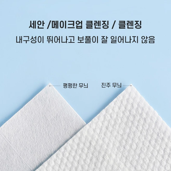 Shipshape 일회용페이스타올 미용티슈 스타올 수건 화장을 지우다 타월, 3개, 100매입