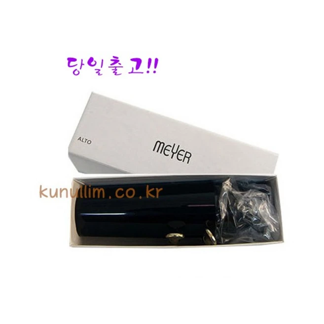 메이어_알토-마우스피스5호 6호 7호 8호 큰울림악기-미국직수입-직판매! 정품! 당일출고!, 메이어 5호, 1개
