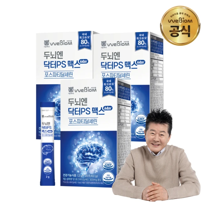 [공식/홈쇼핑/순도80%][서울대 위바이옴] 두뇌엔 닥터PS 맥스 인지력 포스파티딜세린 식약처인정, 3개, 60g
