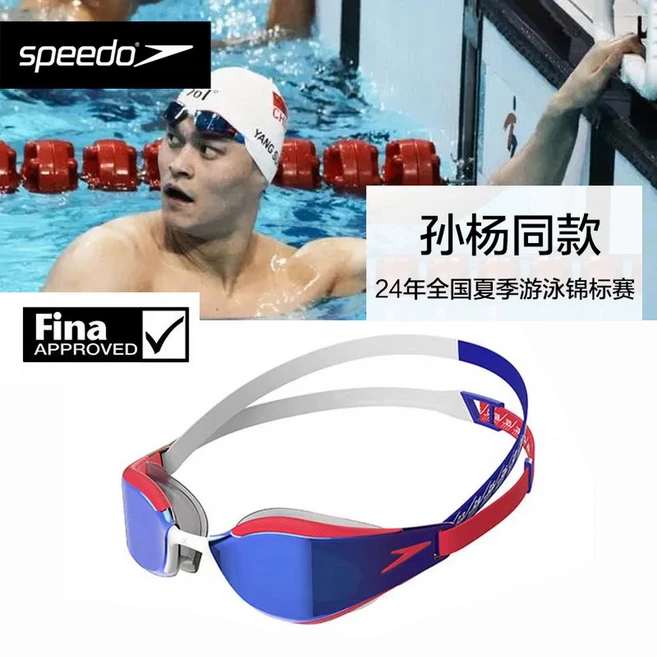 패스트스킨 하이퍼 레드블루 블랙골드 수영안경 물안경 FASTSKIN 김서림, 화이트/네이비/수박, 반들반들하다, 1개