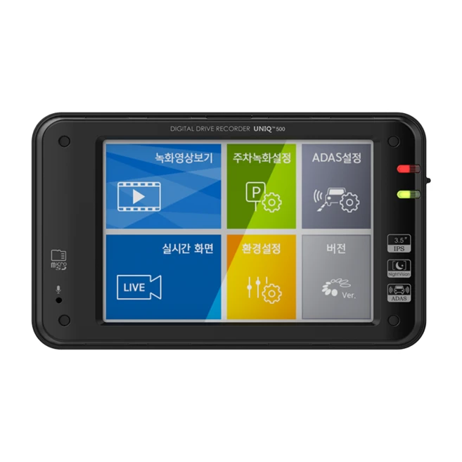현대티앤알 FHD 2채널 블랙박스, UNIQ500 (32GB→64GB 무료 UP), 무료출장장착