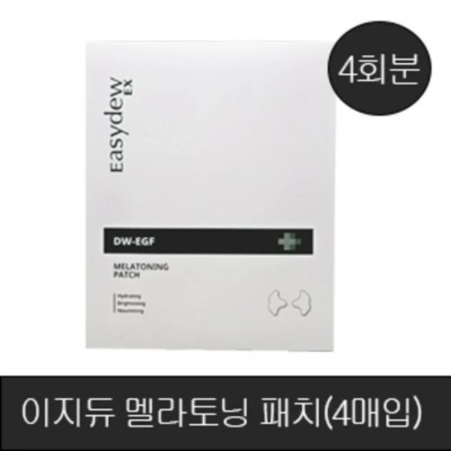 대웅제약 이지듀 EGF 멜라토닝 패치 5g*4ea, 4개