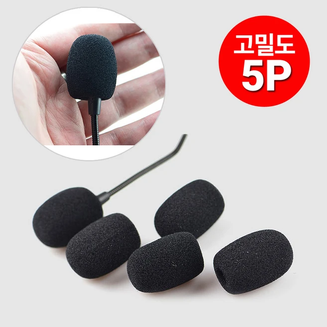 [우편배송] 교체용 고밀도 헤드셋 핀 마이크 스펀지 커버 스폰지 솜, 5개