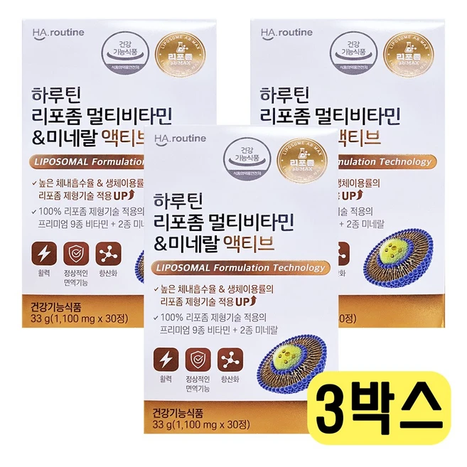 [정품] 하루틴 리포좀 멀티비타민 미네랄 액티브 1 100mg 30정 하루틴비타민 하루틴리포좀비타민, 1개, 90정