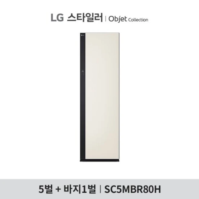 LG 스타일러 오브제 5벌+바지1벌 SC5MBR80H 베이지(스티머 포함)