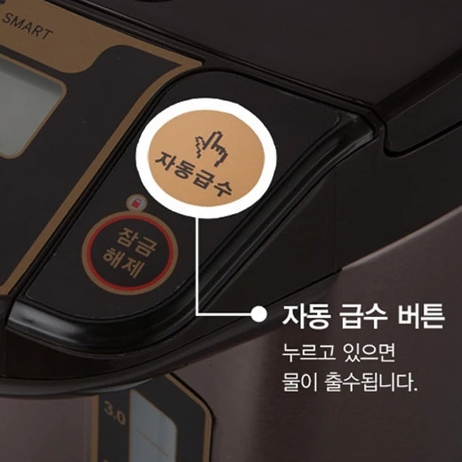 전기 보온 분유 포트 5L 대용량