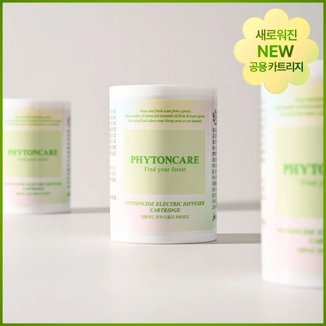 JW생활건강 피톤케어 모든 색상 호환 리뉴얼 최신형 리필 카트리지 2개 세트