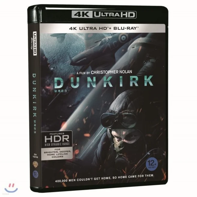 [Blu-ray] 덩케르크 (3Disc 4K UHD) : 블루레이