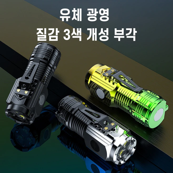 독일 1/1+1 미니 고휘도 초강력 손전등 휴대용 충전식 LED 후레쉬 방수 랜턴 줌 써치라이트 캠핑 등산 낚시용, 2개, 그레이