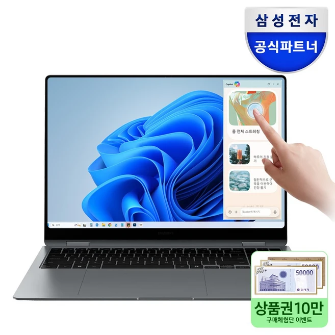 삼성전자 갤럭시북5 프로 NT960XHA-K51A 인텔 울트라5 16인치 고해상도 AI 코파일럿+ 윈도우11 터치 스크린 직장인 대학생 노트북, WIN11 Home, 16GB, 256GB, 그레이