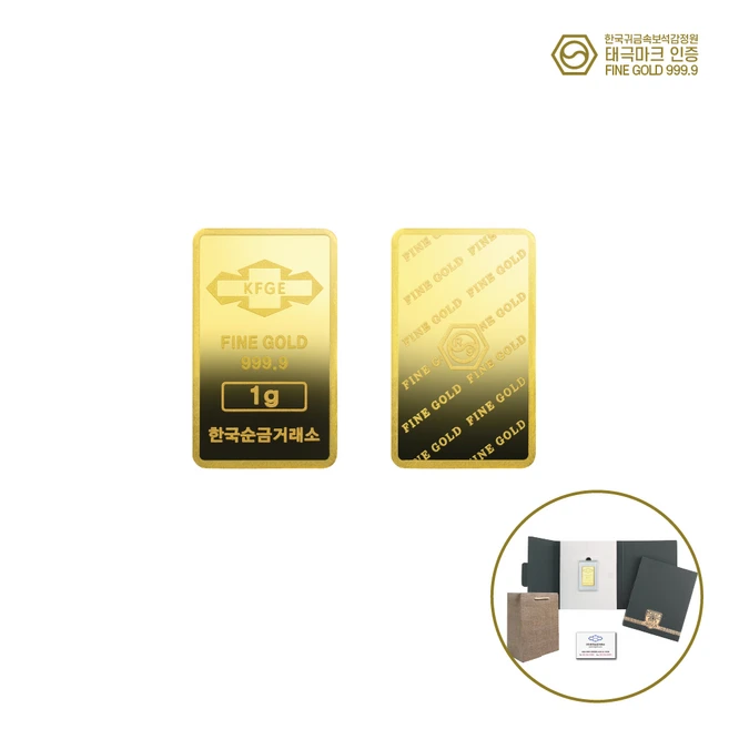 [한국순금거래소][각인가능] 순금 골드바 1g (24K 99.99% 1g)