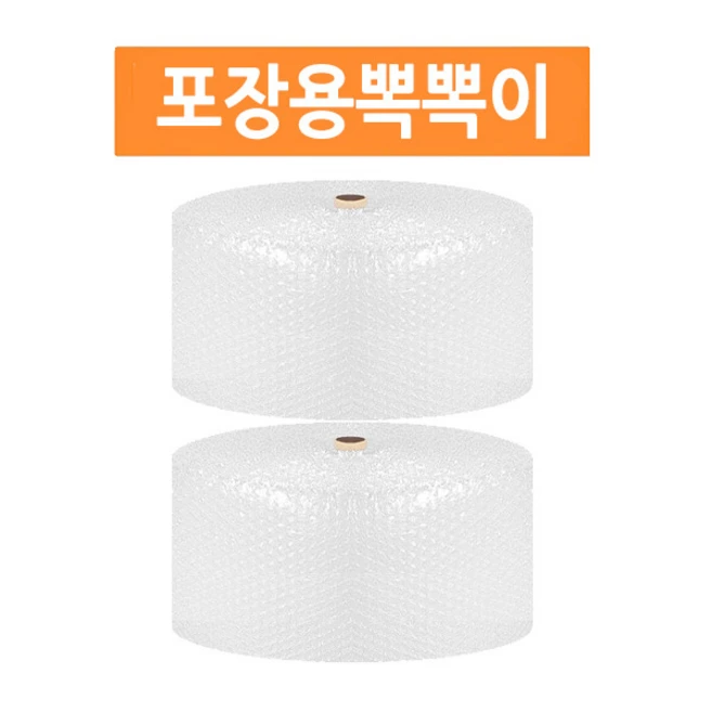 스타리빙 에어캡 뽁뽁이 포장용 폭25cmX길이50미터 2개, 투명