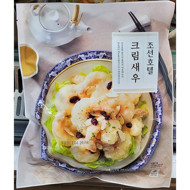 조선호텔 크림새우 380g (1~2인분), 1개