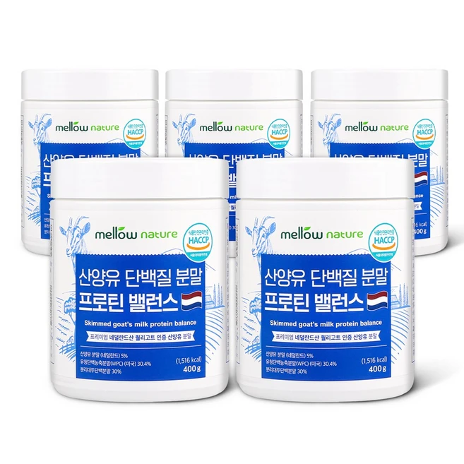 프리미엄 산양유 단백질 분말 프로틴 밸런스 밀크맛 식약처 HACCP 인증, 5개, 400g